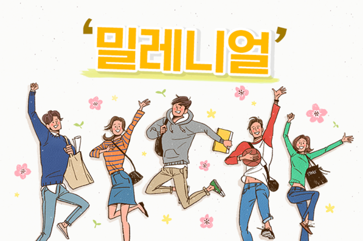 밀레니얼 세대, 부모와 동거 비율 베이비붐 세대의 두 배